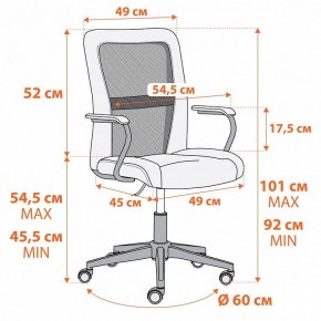 Кресло компьютерное Staff в Игриме - igrim.mebel24.online | фото 10