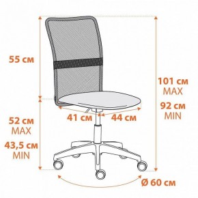 Кресло компьютерное Start в Игриме - igrim.mebel24.online | фото 12