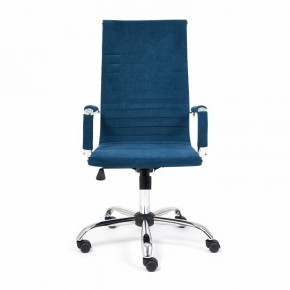 Кресло компьютерное Urban в Игриме - igrim.mebel24.online | фото 2