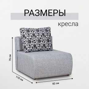 Кресло-кровать Нептун Аслан серый в Игриме - igrim.mebel24.online | фото 3