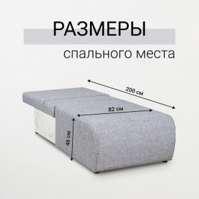 Кресло-кровать Нептун Аслан серый в Игриме - igrim.mebel24.online | фото 5