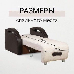 Кресло-кровать Юпитер Аслан бежевый в Игриме - igrim.mebel24.online | фото 3