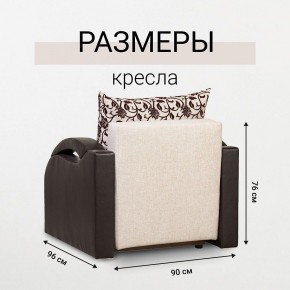 Кресло-кровать Юпитер Аслан бежевый в Игриме - igrim.mebel24.online | фото 5