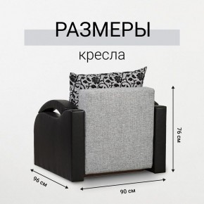 Кресло-кровать Юпитер Аслан серый в Игриме - igrim.mebel24.online | фото 5