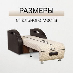 Кресло-кровать Юпитер Ратибор светлый в Игриме - igrim.mebel24.online | фото 3