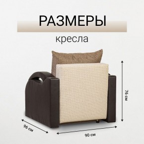 Кресло-кровать Юпитер Ратибор светлый в Игриме - igrim.mebel24.online | фото 5