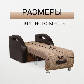 Кресло-кровать Юпитер Ратибор темный в Игриме - igrim.mebel24.online | фото 3