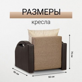 Кресло-кровать Юпитер Ратибор темный в Игриме - igrim.mebel24.online | фото 5