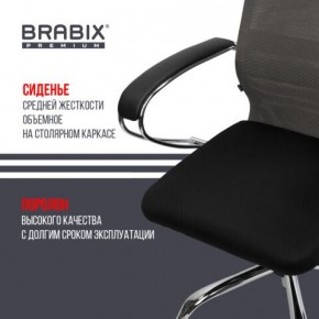 Кресло офисное BRABIX PREMIUM "Ultimate EX-800" хром, плотная двойная сетка Х2, черное/серое, 532912 в Игриме - igrim.mebel24.online | фото 4