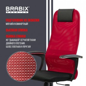 Кресло офисное BRABIX PREMIUM "Ultimate EX-801" хром, плотная двойная сетка Х2, черное/красное, 532921 в Игриме - igrim.mebel24.online | фото 3