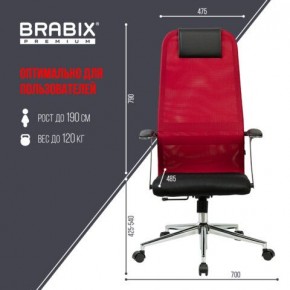 Кресло офисное BRABIX PREMIUM "Ultimate EX-801" хром, плотная двойная сетка Х2, черное/красное, 532921 в Игриме - igrim.mebel24.online | фото 5