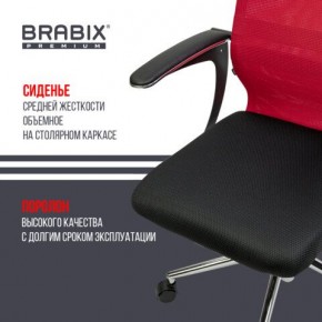 Кресло офисное BRABIX PREMIUM "Ultimate EX-801" хром, плотная двойная сетка Х2, черное/красное, 532921 в Игриме - igrim.mebel24.online | фото 8