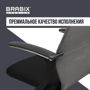 Кресло офисное BRABIX PREMIUM "Ultimate EX-801" хром, плотная двойная сетка Х2, черное/серое, 532918 в Игриме - igrim.mebel24.online | фото 7
