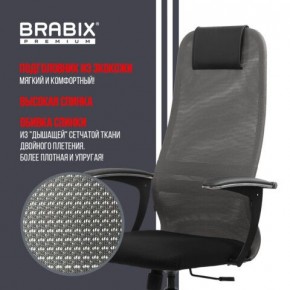 Кресло офисное BRABIX PREMIUM "Ultimate EX-801" хром, плотная двойная сетка Х2, черное/серое, 532918 в Игриме - igrim.mebel24.online | фото 10