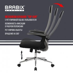 Кресло офисное BRABIX PREMIUM "Ultimate EX-801" хром, плотная двойная сетка Х2, черное/серое, 532918 в Игриме - igrim.mebel24.online | фото 11