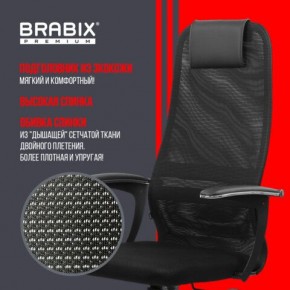 Кресло офисное BRABIX PREMIUM "Ultimate EX-801" пластик, плотная двойная сетка Х2, черное, 532922 в Игриме - igrim.mebel24.online | фото 4