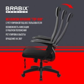 Кресло офисное BRABIX PREMIUM "Ultimate EX-801" пластик, плотная двойная сетка Х2, черное, 532922 в Игриме - igrim.mebel24.online | фото 6