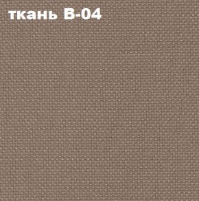 Кресло Престиж Самба СРТ (ткань В-04/светло-коричневый) в Игриме - igrim.mebel24.online | фото 2
