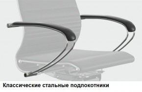 Кресло Samurai L1-1K - TS (Темно-коричневый) Модель Samurai 0090001 в Игриме - igrim.mebel24.online | фото 10