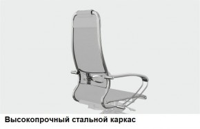 Кресло Samurai L1-1K - TS (Темно-коричневый) Модель Samurai 0090001 в Игриме - igrim.mebel24.online | фото 13