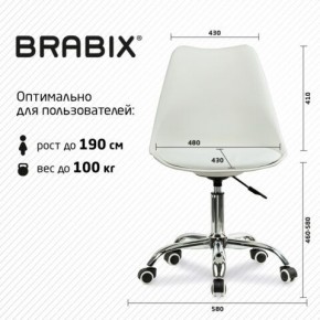 Кресло стул BRABIX "Eames MG-310 CH", хром, пластик белый, экокожа белая, 532923 в Игриме - igrim.mebel24.online | фото 5