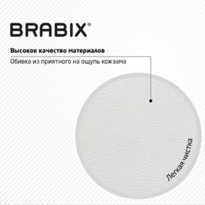 Кресло стул BRABIX "Eames MG-310 CH", хром, пластик белый, экокожа белая, 532923 в Игриме - igrim.mebel24.online | фото 8