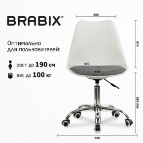 Кресло стул BRABIX "Eames MG-310 CH", хром, пластик белый, ткань серая, 532924 в Игриме - igrim.mebel24.online | фото 6