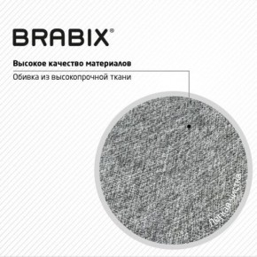 Кресло стул BRABIX "Eames MG-310 CH", хром, пластик белый, ткань серая, 532924 в Игриме - igrim.mebel24.online | фото 8