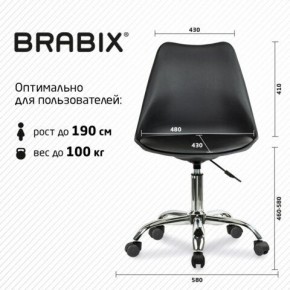 Кресло стул BRABIX "Eames MG-310 CH", хром, пластик черный, экокожа черная, 532925 в Игриме - igrim.mebel24.online | фото 5