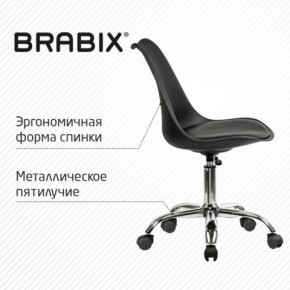 Кресло стул BRABIX "Eames MG-310 CH", хром, пластик черный, экокожа черная, 532925 в Игриме - igrim.mebel24.online | фото 6