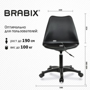 Кресло стул BRABIX "Eames MG-310 PL", пластик черный, экокожа черная, 532927 в Игриме - igrim.mebel24.online | фото 4
