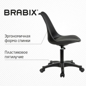 Кресло стул BRABIX "Eames MG-310 PL", пластик черный, экокожа черная, 532927 в Игриме - igrim.mebel24.online | фото 5