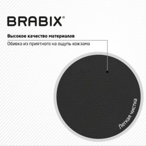 Кресло стул BRABIX "Eames MG-310 PL", пластик черный, экокожа черная, 532927 в Игриме - igrim.mebel24.online | фото 6
