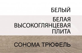 Кровать 140/TYP 91-01 с подъемником, LINATE ,цвет белый/сонома трюфель в Игриме - igrim.mebel24.online | фото 5