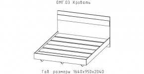 ОМЕГА Кровать 1600 настил ЛДСП (ЦРК.ОМГ.03) в Игриме - igrim.mebel24.online | фото 2