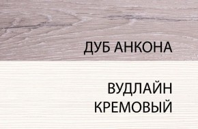 Кровать 160 М с подъемником, MONAKO, цвет Сосна винтаж/дуб анкона в Игриме - igrim.mebel24.online | фото