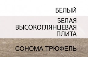 Кровать 160/TYP 92, LINATE ,цвет белый/сонома трюфель в Игриме - igrim.mebel24.online | фото 6