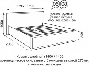 Кровать двуспальная 1400 мм с ортопедическим основанием Венеция 8 бодега в Игриме - igrim.mebel24.online | фото 1