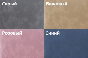 Кровать Линси (900) в Игриме - igrim.mebel24.online | фото 2