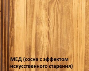 Кровать "Викинг 01" 1800 массив в Игриме - igrim.mebel24.online | фото 3