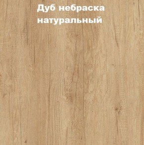 Кровать с основанием с ПМ и местом для хранения (1400) в Игриме - igrim.mebel24.online | фото 4