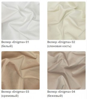 Кровать Skandy интерьерная в Игриме - igrim.mebel24.online | фото 2