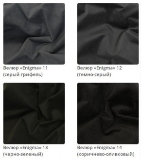 Кровать Skandy интерьерная в Игриме - igrim.mebel24.online | фото 4