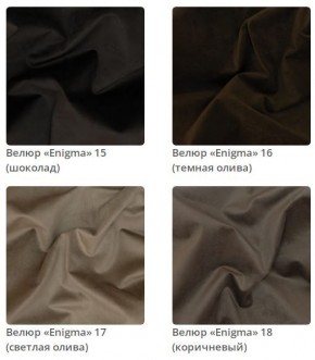 Кровать Skandy интерьерная в Игриме - igrim.mebel24.online | фото 5