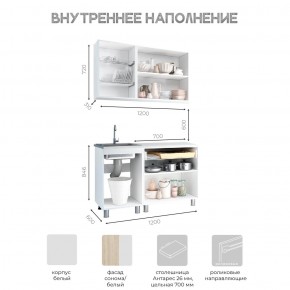 Кухня Айсбери 1.2 м (Белый/Дуб Сонома) в Игриме - igrim.mebel24.online | фото 3