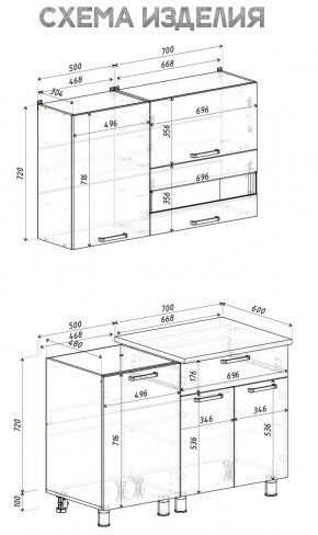 Кухня Айсбери 1.2 м (Белый/Дуб Сонома) в Игриме - igrim.mebel24.online | фото 4