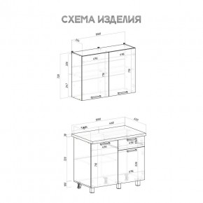 Кухня Ева 1.0 м (Правила дома) в Игриме - igrim.mebel24.online | фото 3