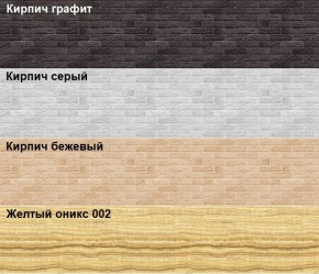 Кухонный фартук 610х3000х1,5 (композит) КМ Бетон серый в Игриме - igrim.mebel24.online | фото 2