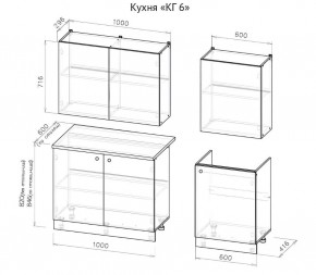 Кухонный гарнитур КГ-6 (1600) Белый текстурный/Дуб Сонома в Игриме - igrim.mebel24.online | фото 3