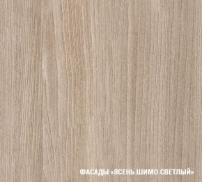 Кухонный гарнитур Лира Экстра 1700 в Игриме - igrim.mebel24.online | фото 6
